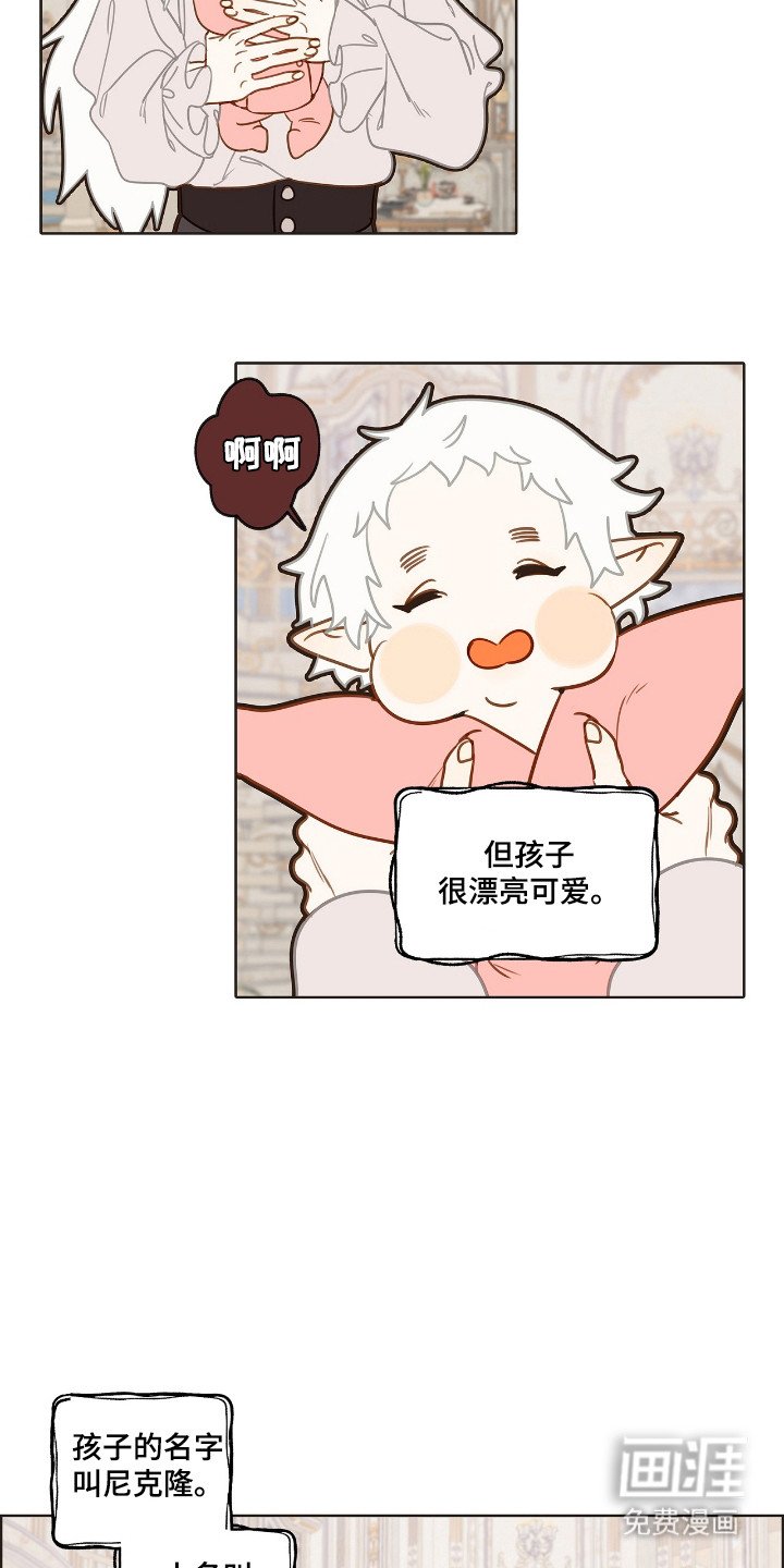 第15章：健康的孩子