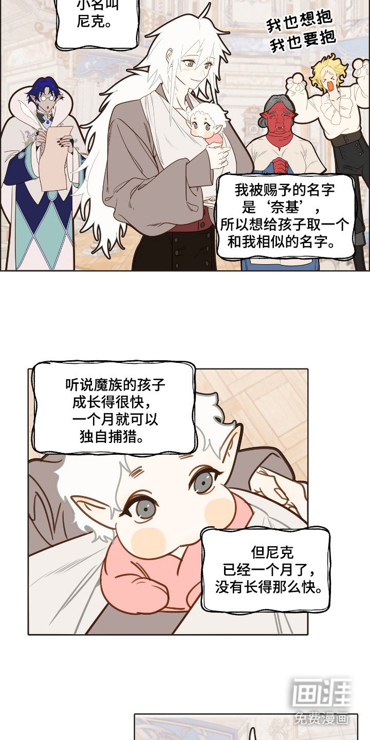 第15章：健康的孩子