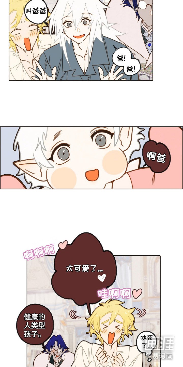 第15章：健康的孩子