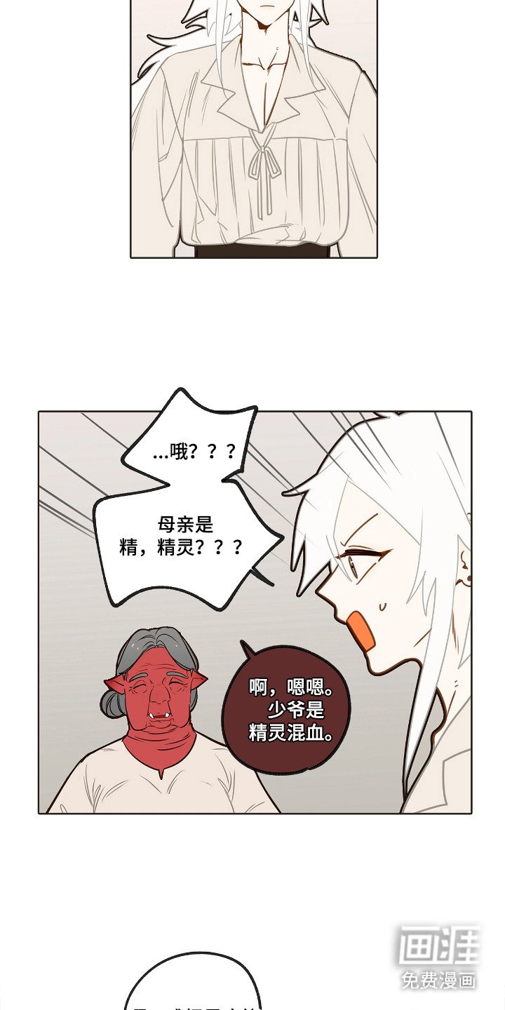 第16章：外形变化