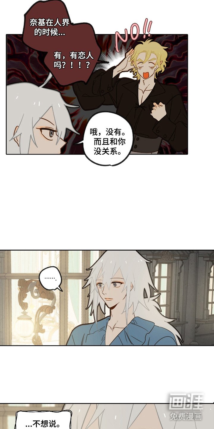 第16章：外形变化