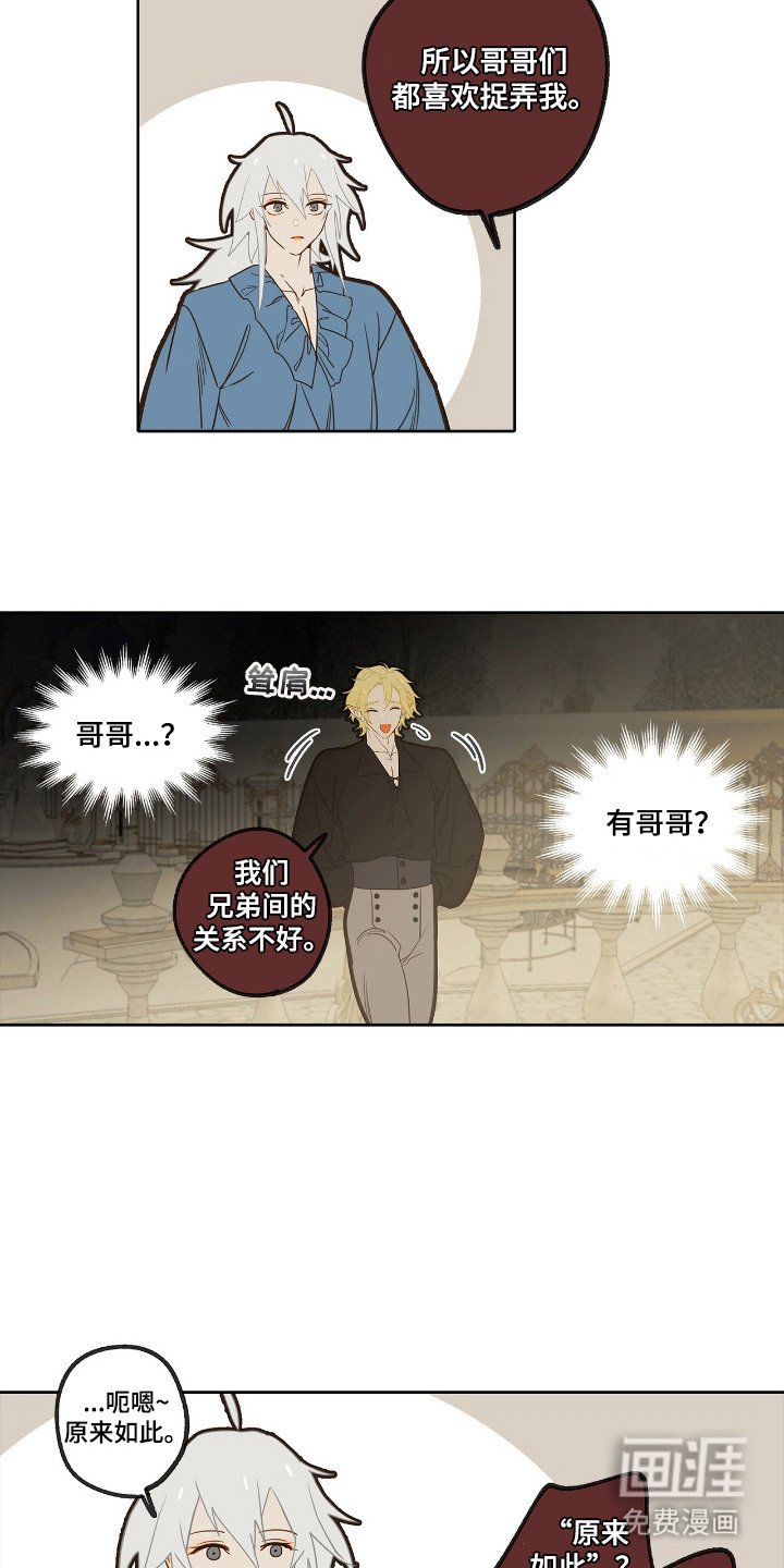 第17章：发烧