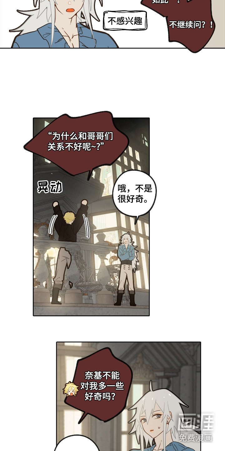 第17章：发烧