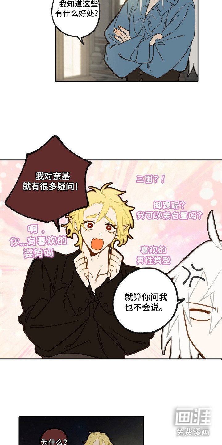 第17章：发烧