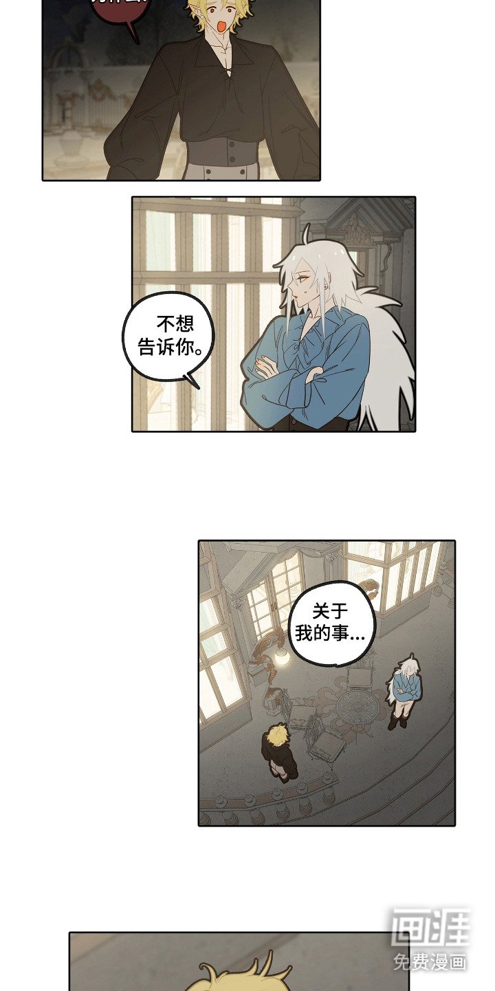 第17章：发烧