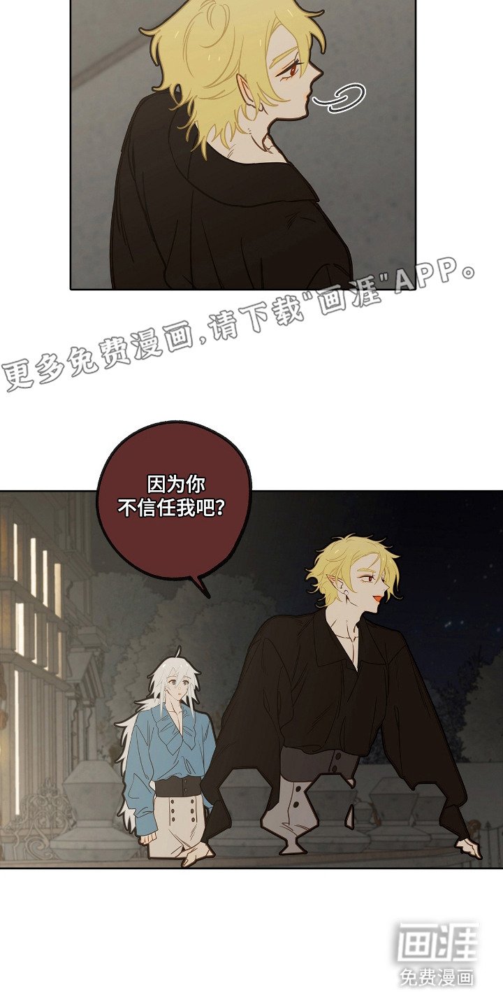 第17章：发烧