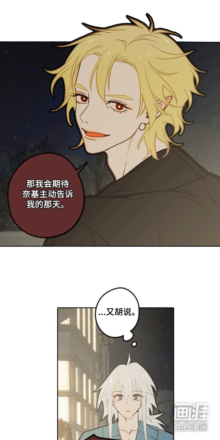 第17章：发烧