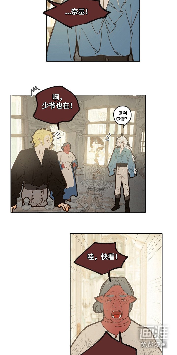 第17章：发烧
