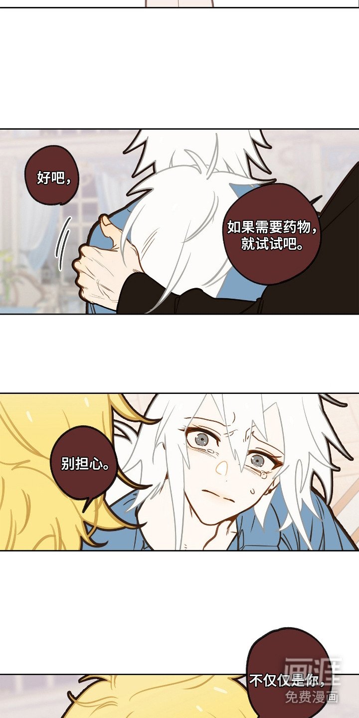 第17章：发烧