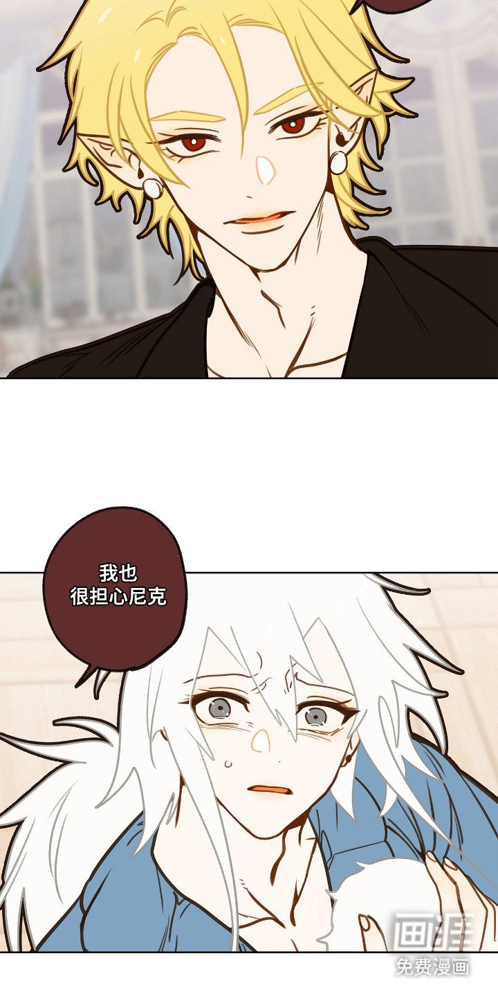 第17章：发烧