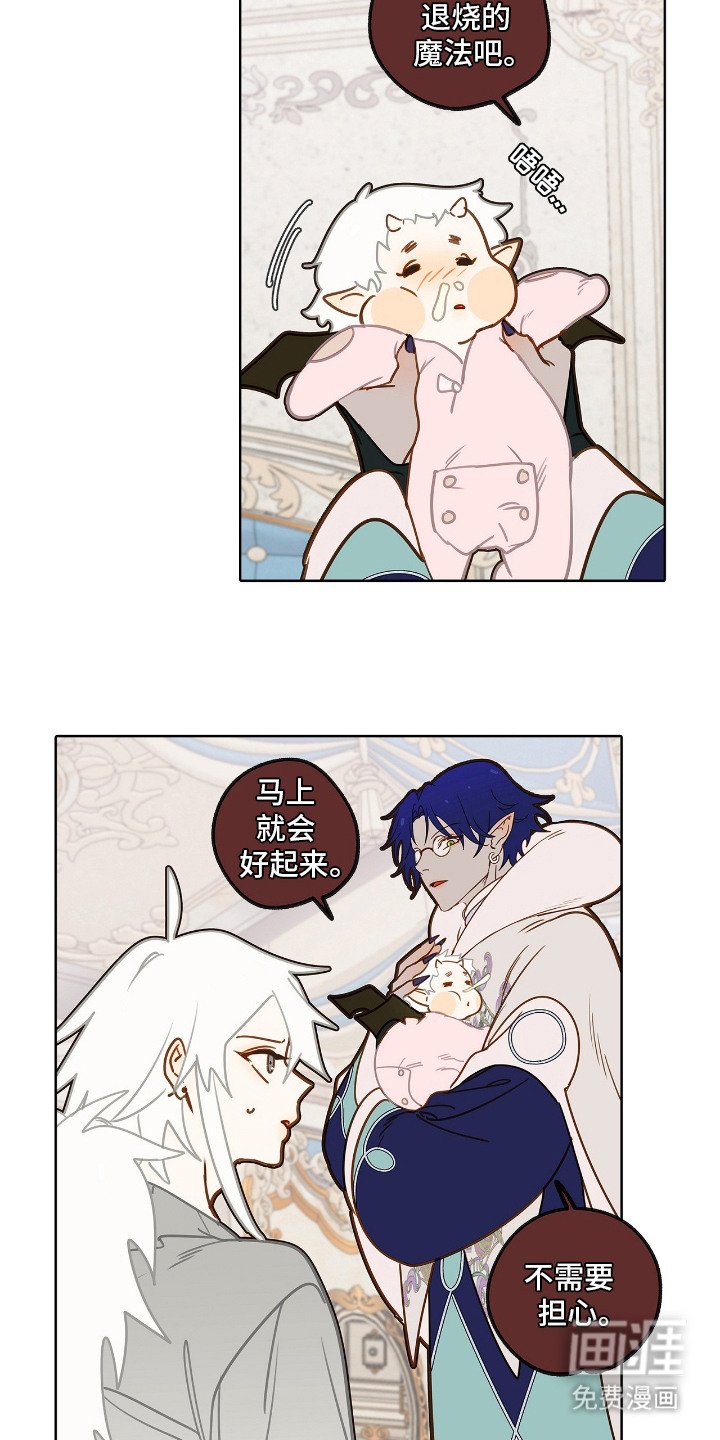 第18章：忧虑