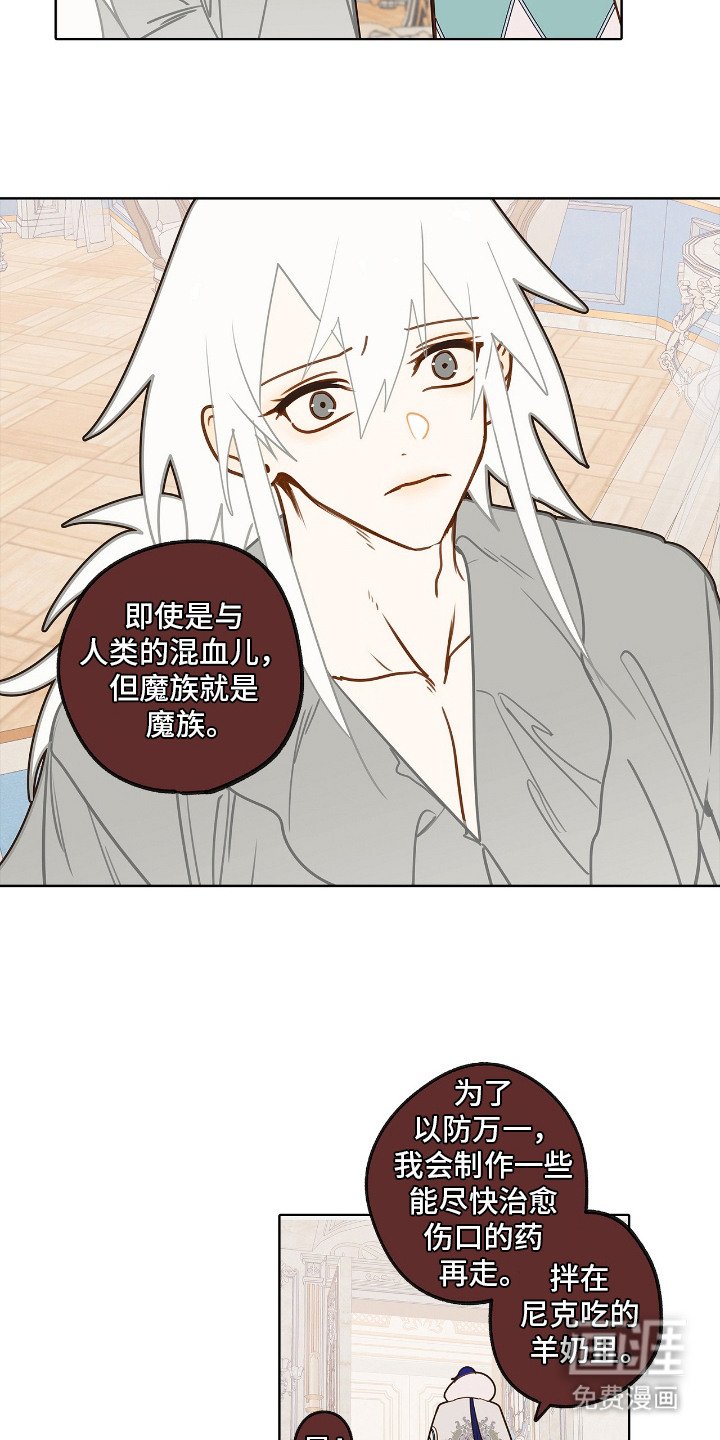 第18章：忧虑