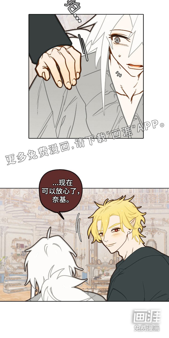 第18章：忧虑