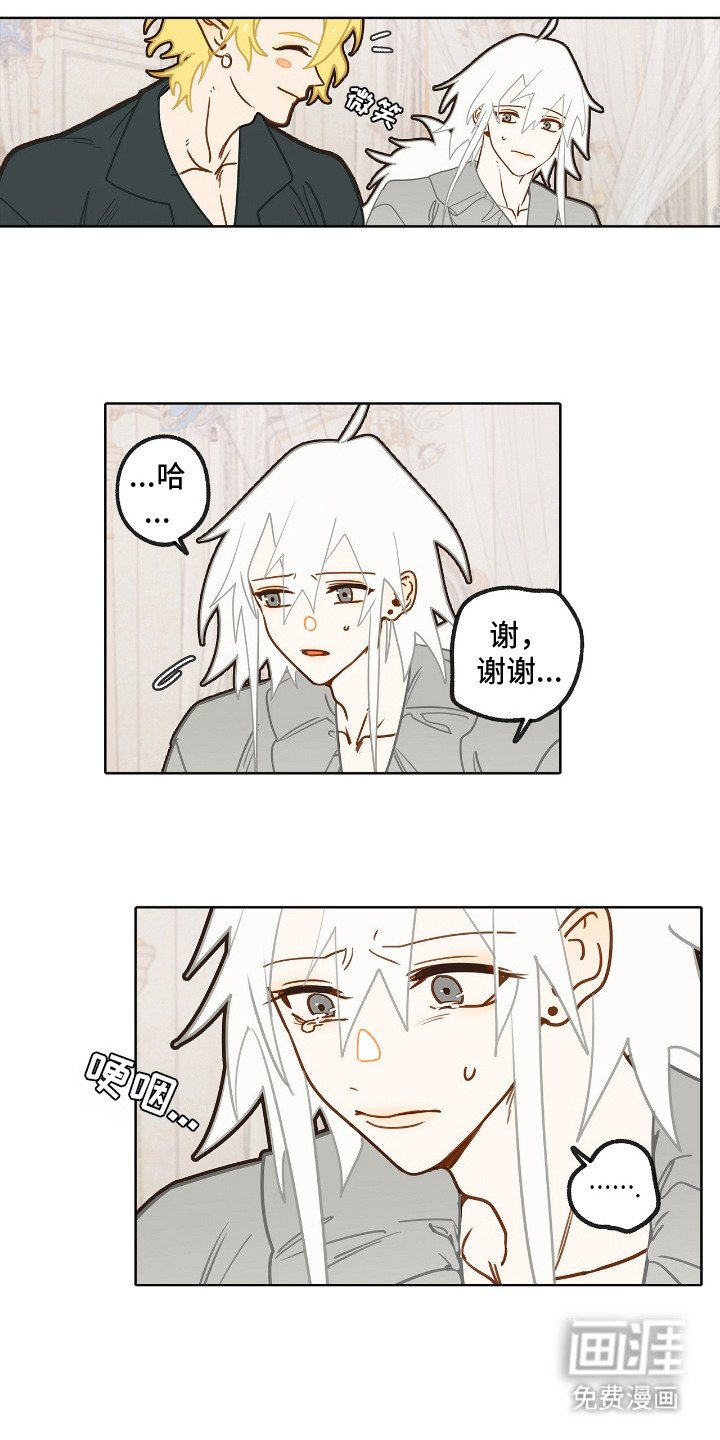 第18章：忧虑