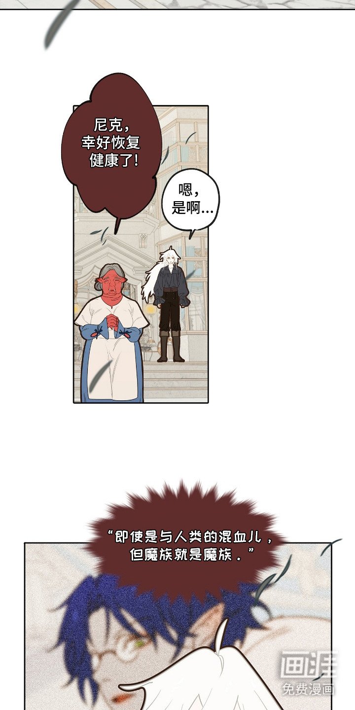 第18章：忧虑