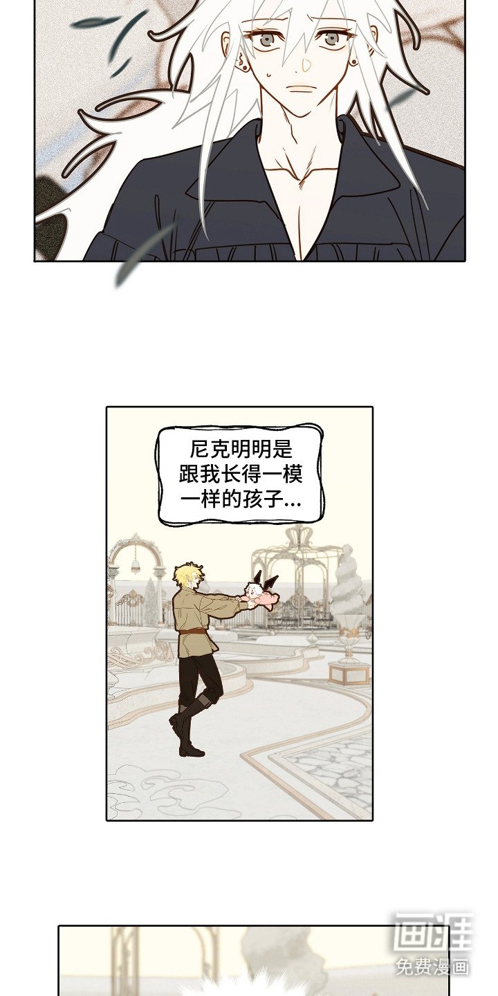 第18章：忧虑