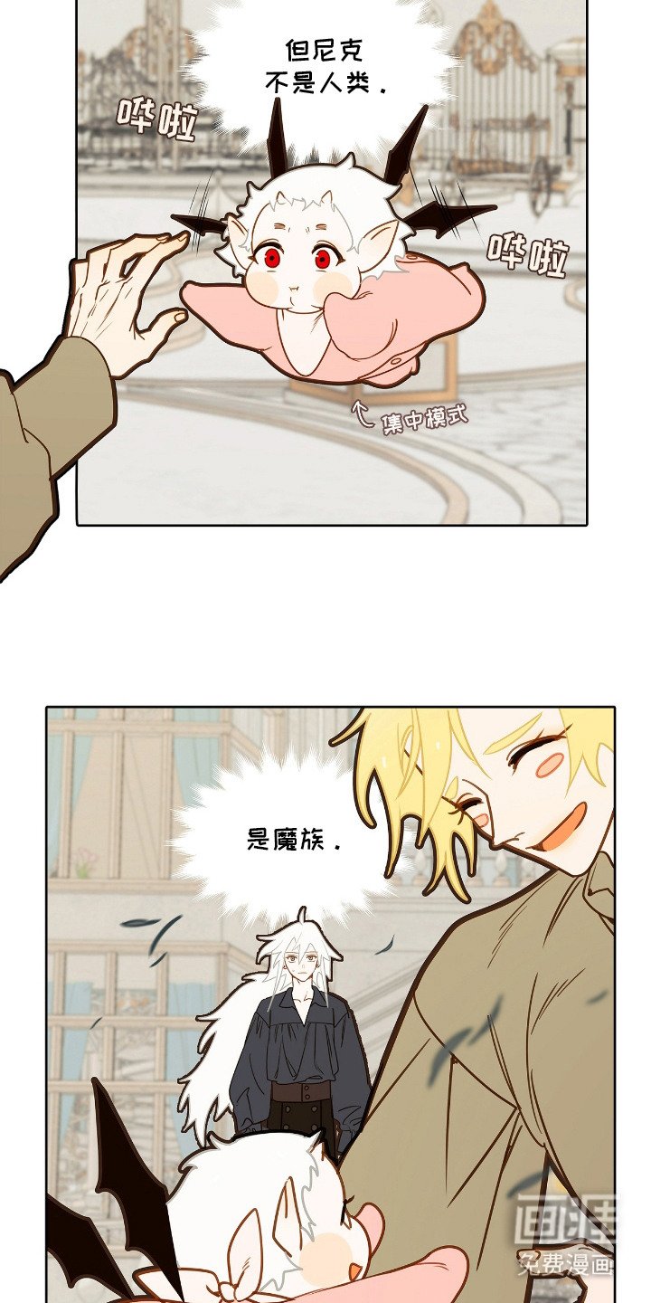 第18章：忧虑