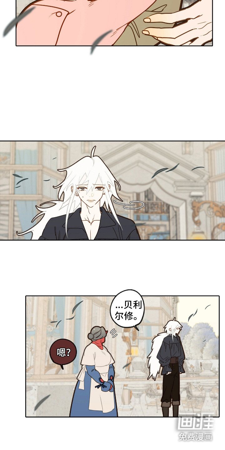 第18章：忧虑