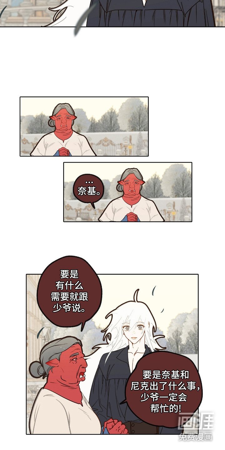 第18章：忧虑