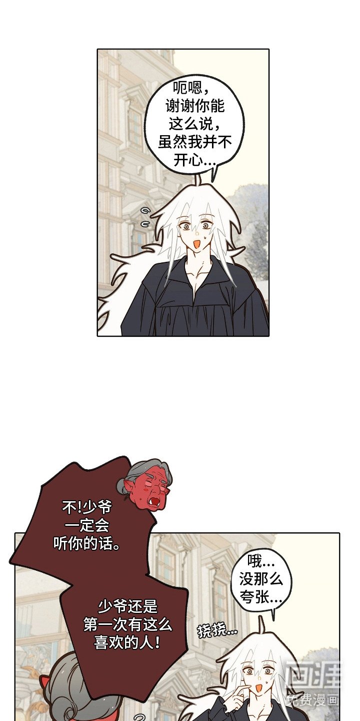 第18章：忧虑