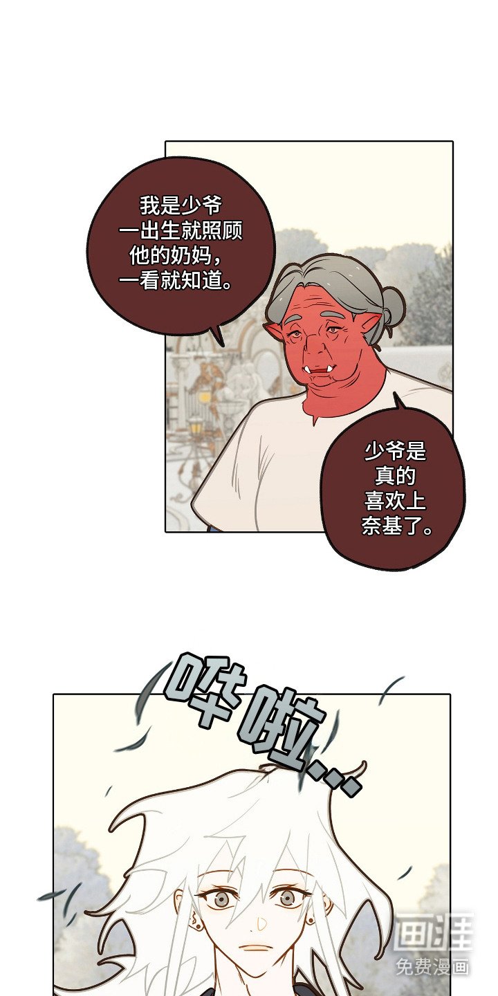 第19章：下决心
