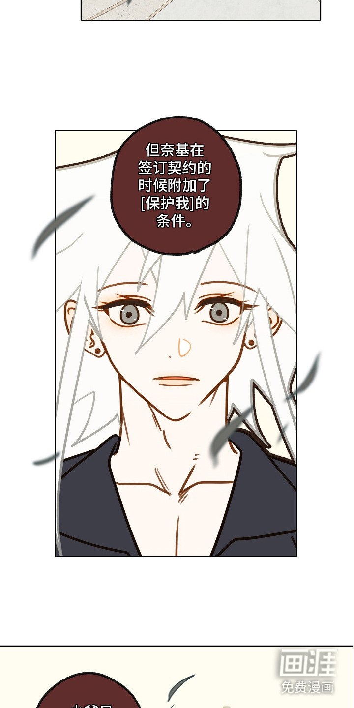 第19章：下决心
