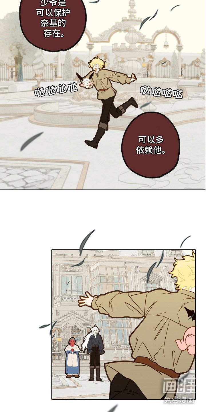 第19章：下决心