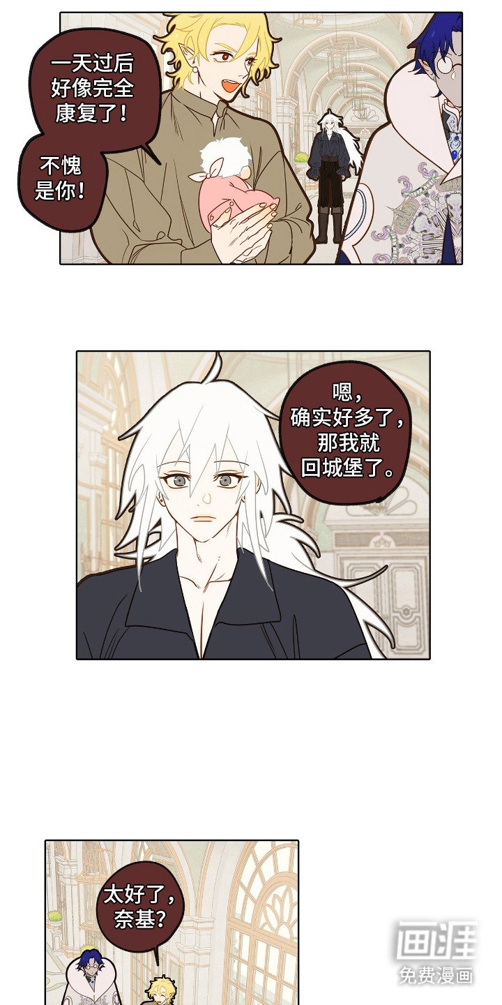 第19章：下决心
