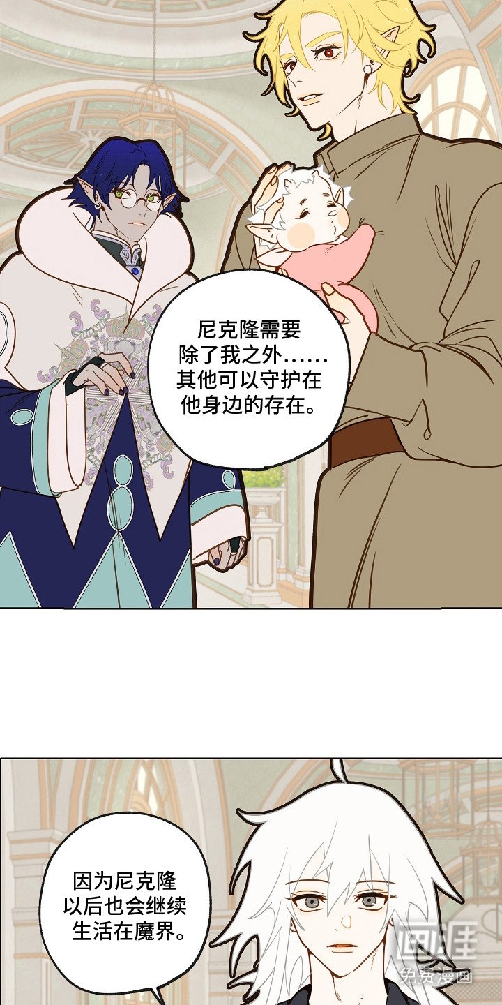 第19章：下决心