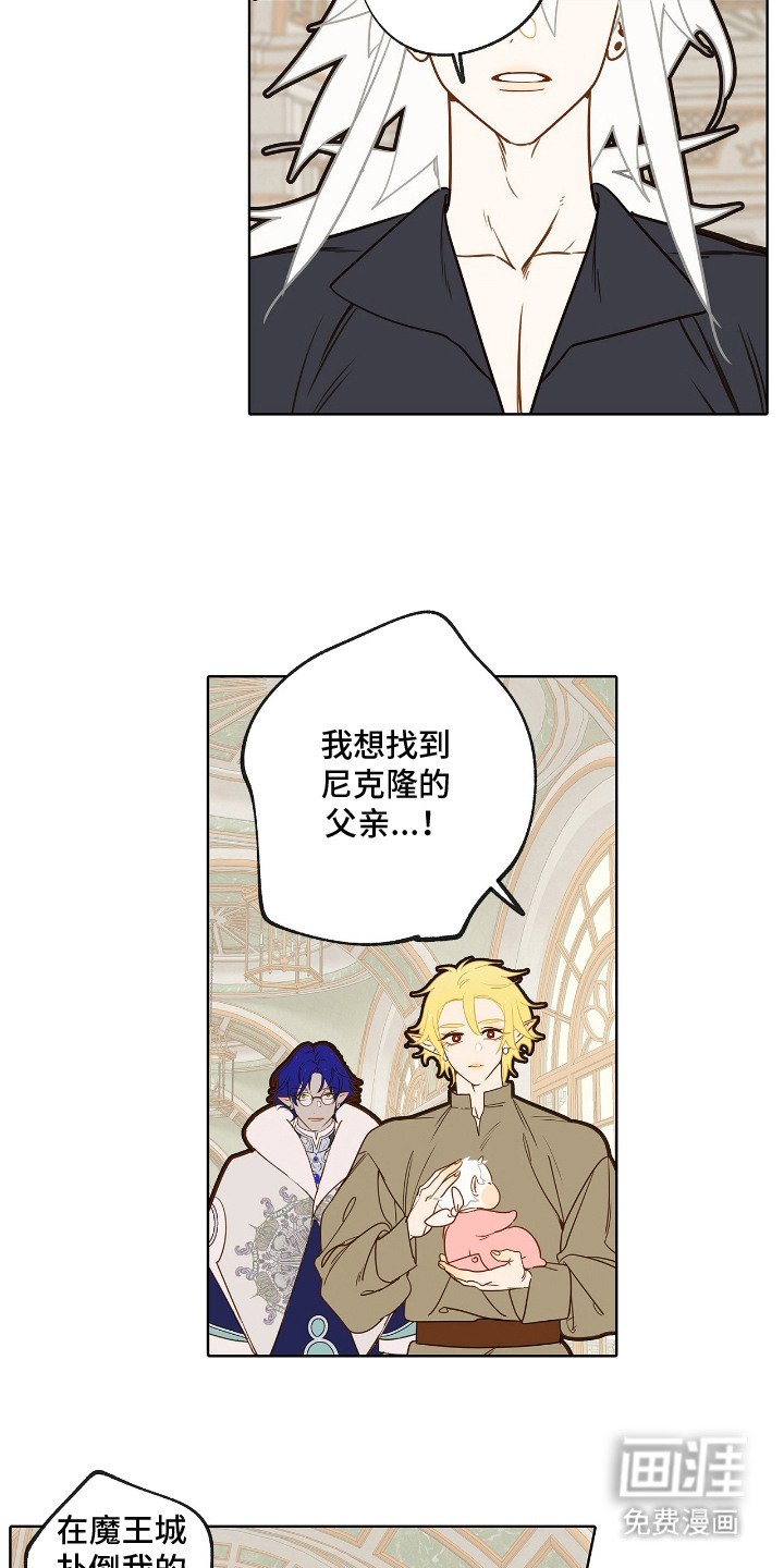 第19章：下决心