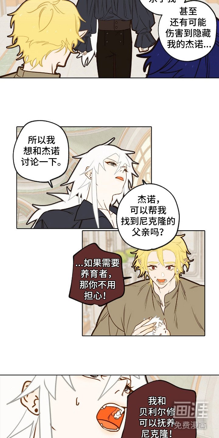 第19章：下决心