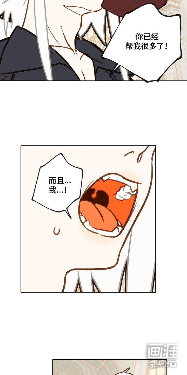 第19章：下决心