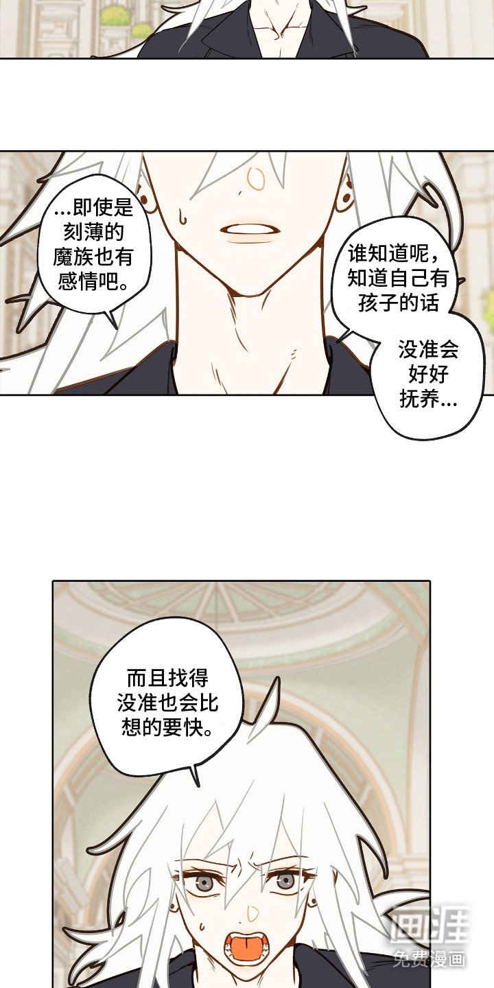 第19章：下决心