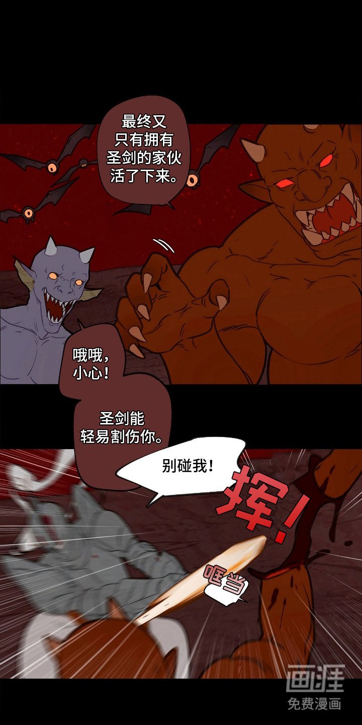 第2章：俘虏