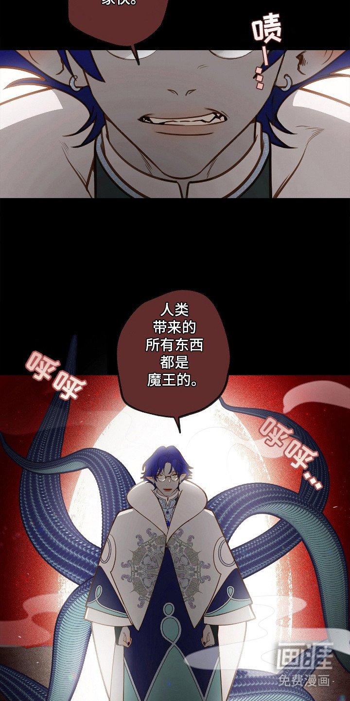 第2章：俘虏