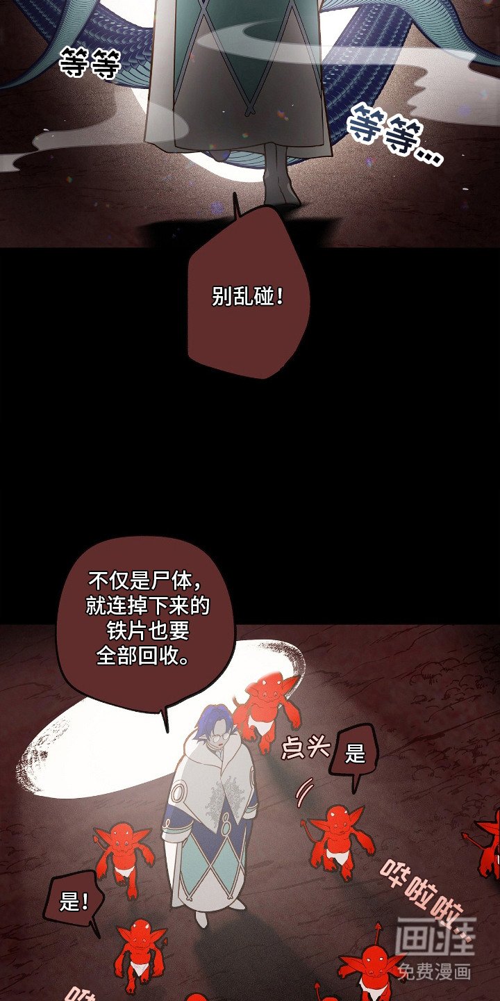 第2章：俘虏