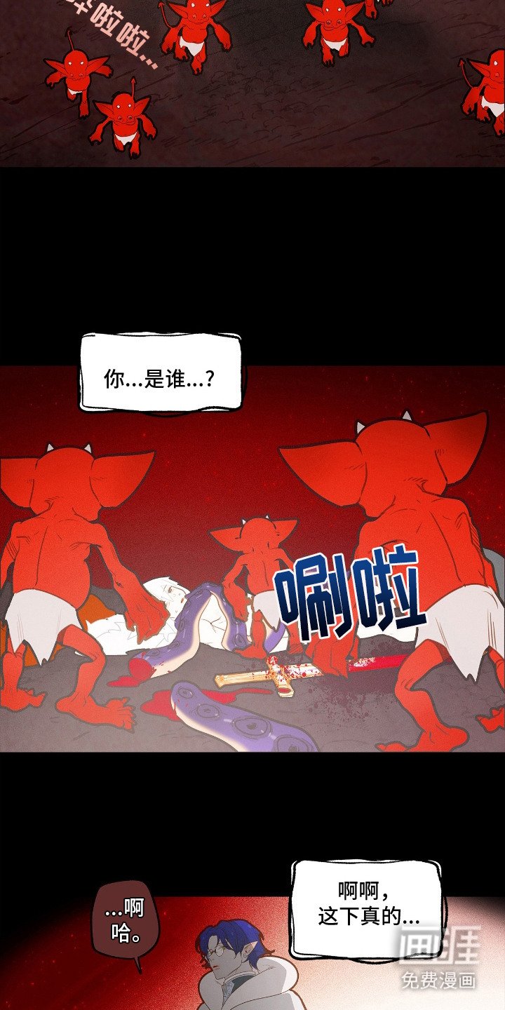 第2章：俘虏