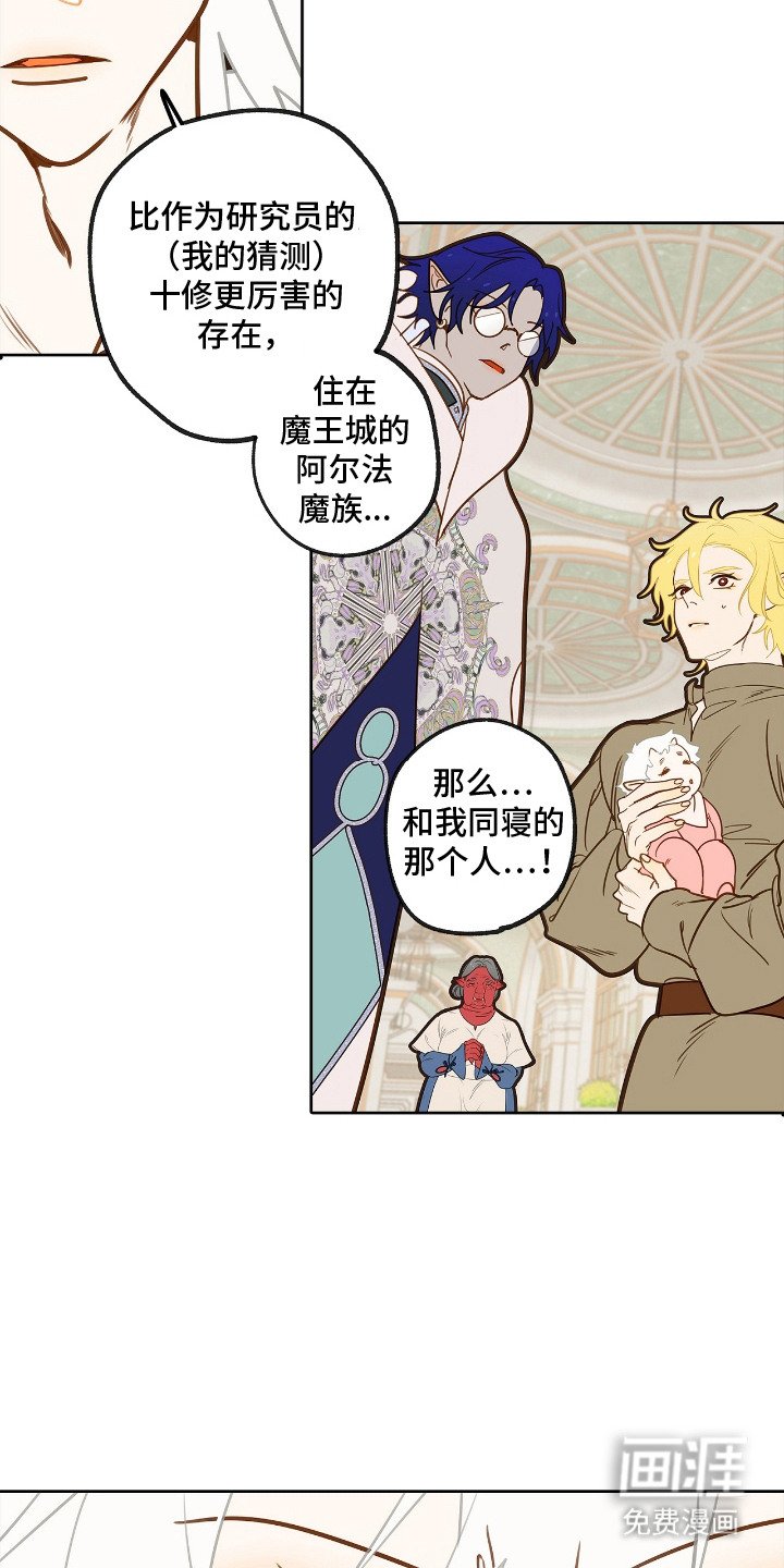 第20章：王储