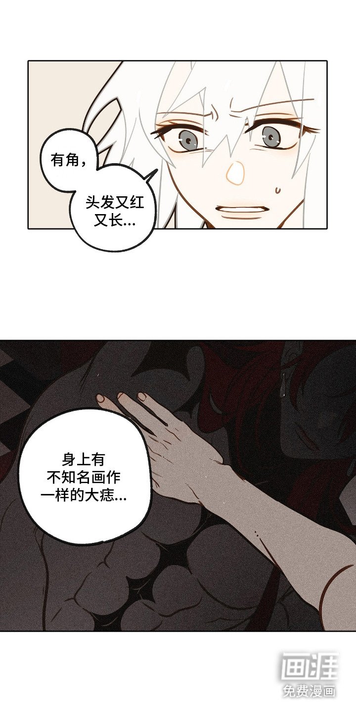 第20章：王储