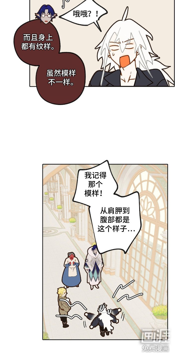 第20章：王储