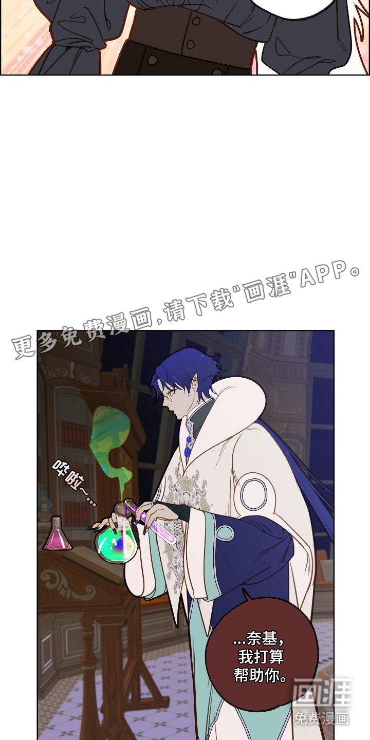 第21章：女仆装