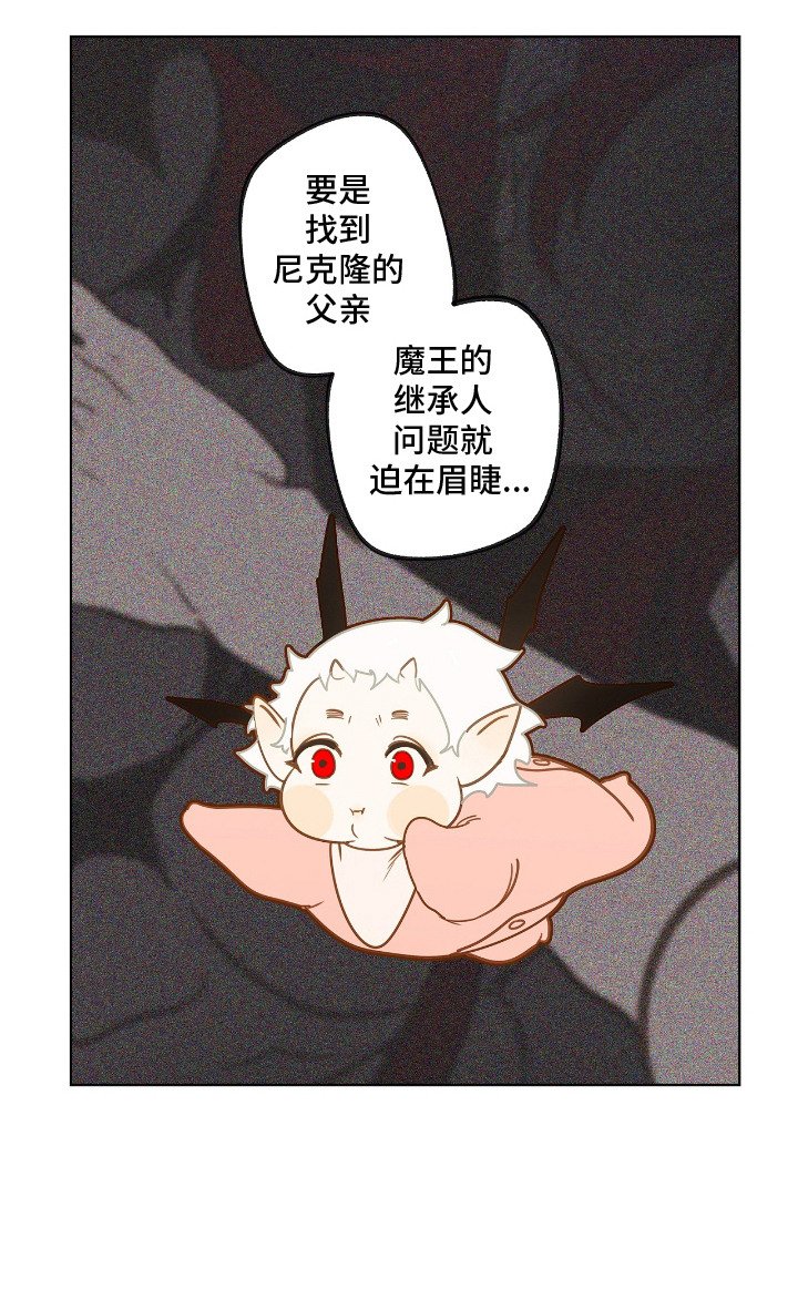 第21章：女仆装