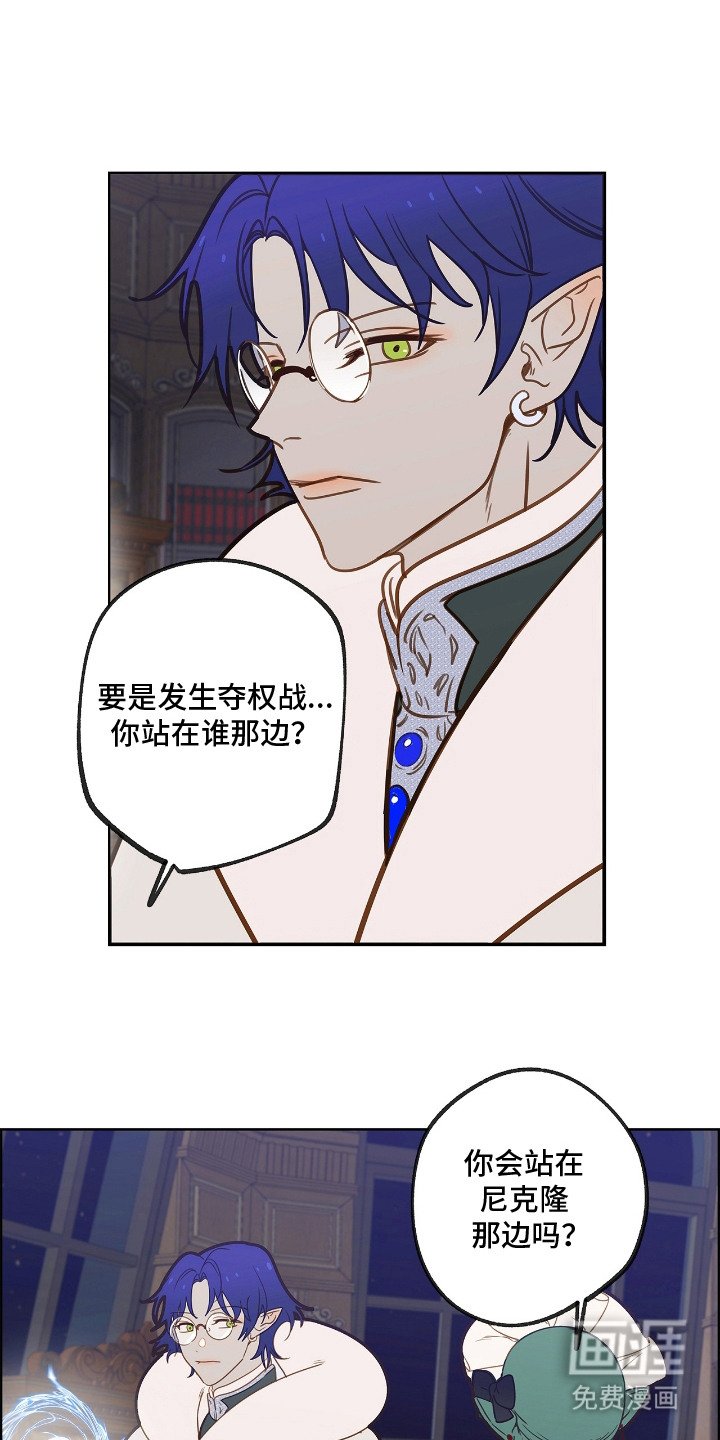 第22章：魔王城