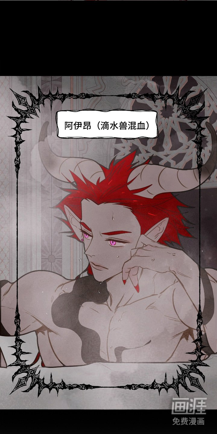 第22章：魔王城