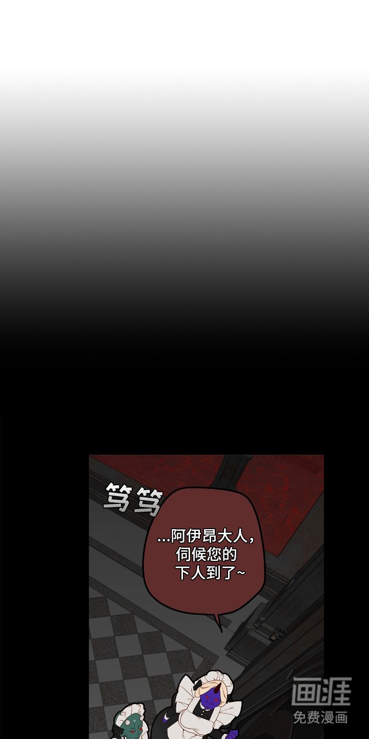 第23章：被发现