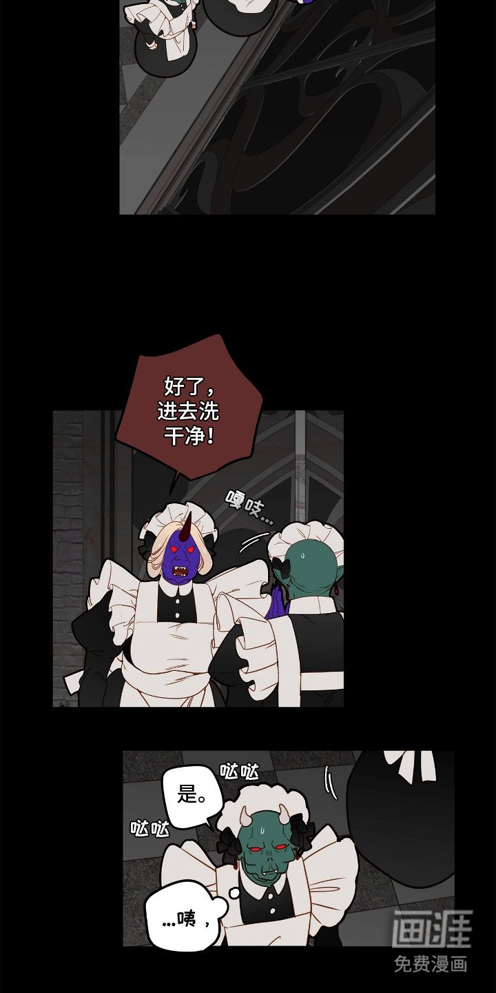 第23章：被发现