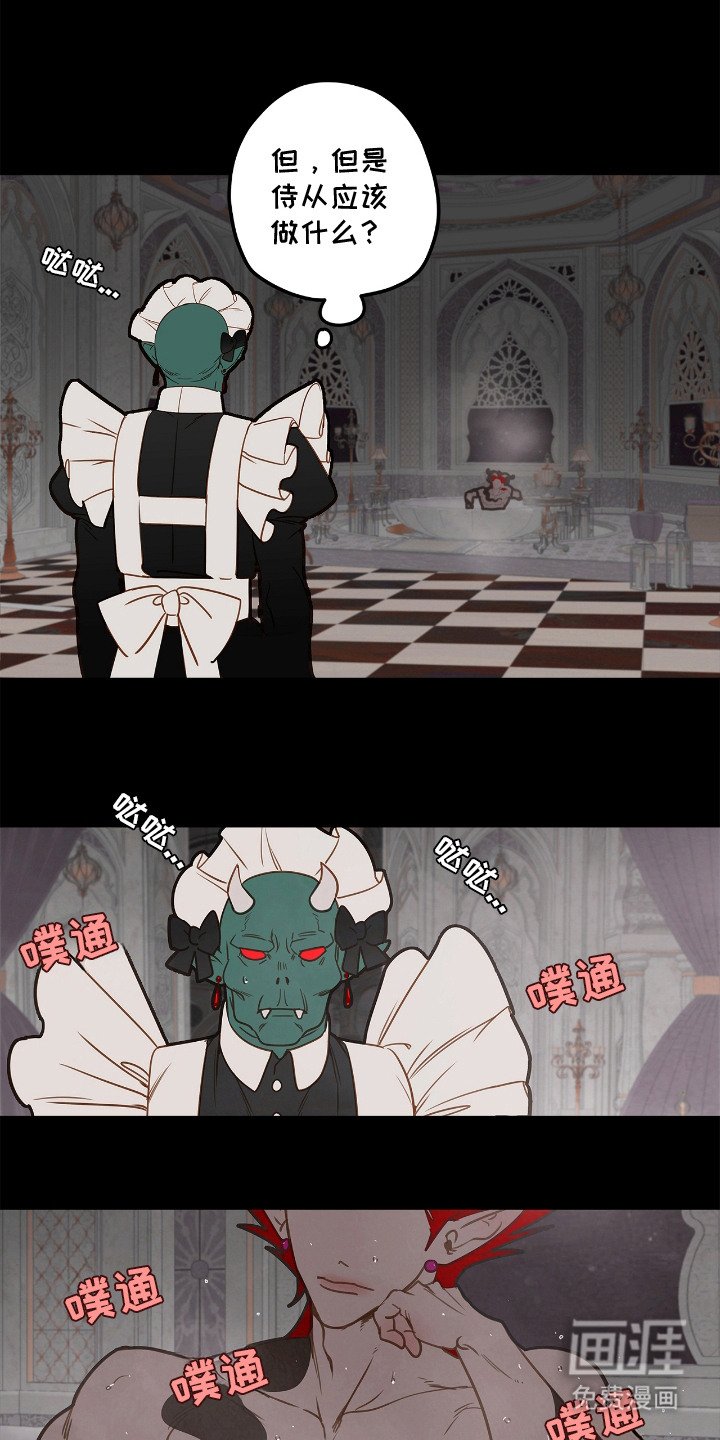 第23章：被发现