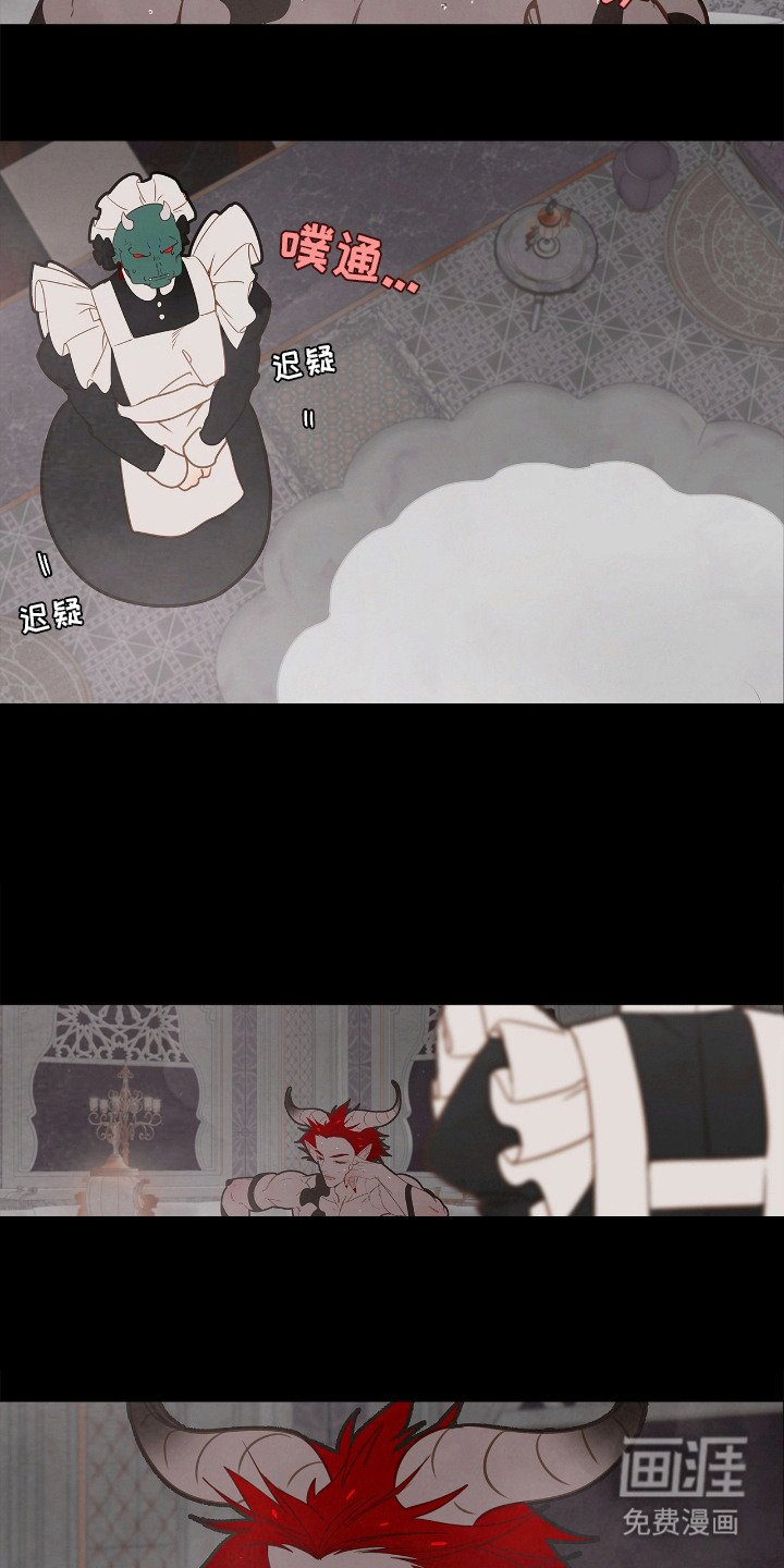 第23章：被发现