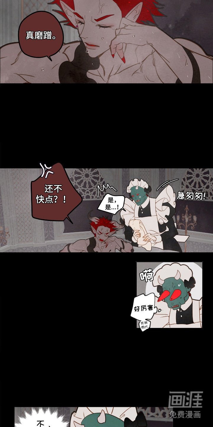 第23章：被发现