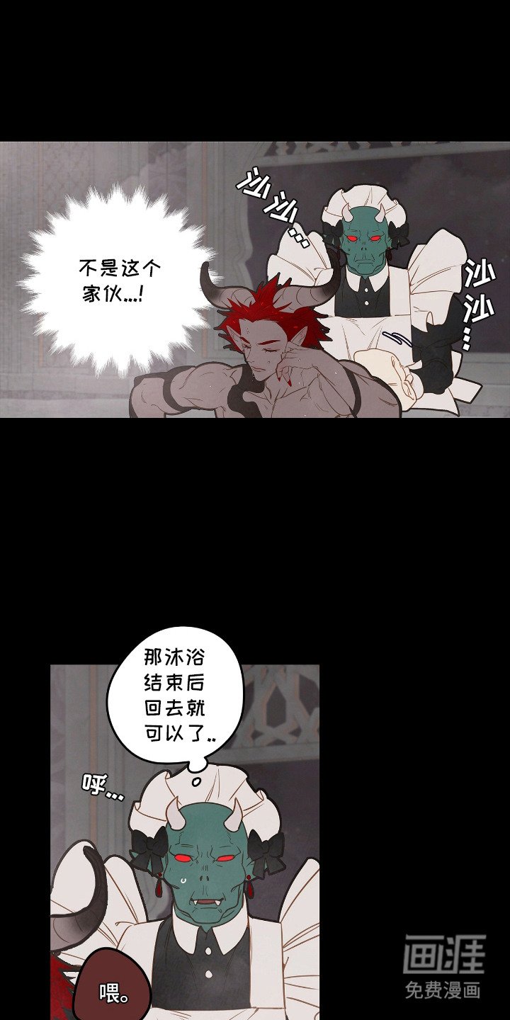 第23章：被发现